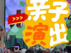 -金色摇篮潜能开发幼儿园(大兴校区)