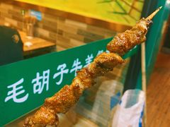 -毛胡子牛羊餐馆(武宁路店)