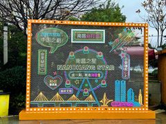 -南昌之星游乐场