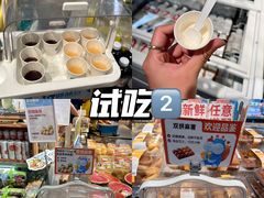 -盒马鲜生(莱蒙都会店)