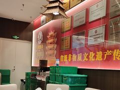 -肖记公安牛肉鱼杂馆·省级非物质文化遗产(江汉路直营店)
