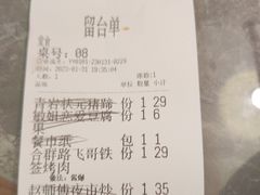 -怪噜范·贵阳小吃大排档(金源旗舰店)