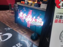 -恐怖游戏(湖滨店)