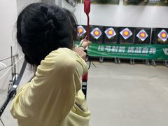-無弓射箭俱乐部(领展中心城店)