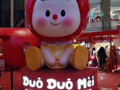 -上海来福士广场