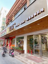 -佳慕祛痘皮肤管理连锁