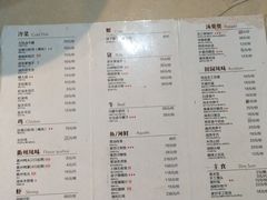 菜单-邵老爹老杭州白斩鸡·家常菜(建国北路店)