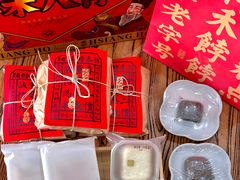 -祥禾饽饽铺·中式糕点(天津河东美福园店)