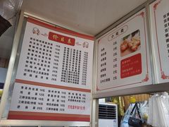 -温岭特色嵌糕(开元店)