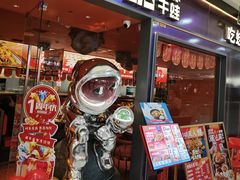 -蛙来哒(石景山万达店)