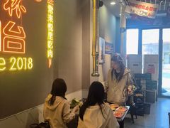 -胡悦里韩式烤肉(芝罘万达广场店)