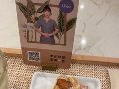 -LANN I 蘭 SPA(陆家嘴中心店)