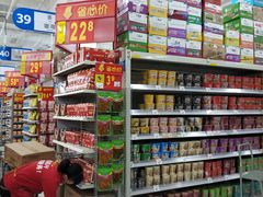 -沃尔玛超市(人民广场店)