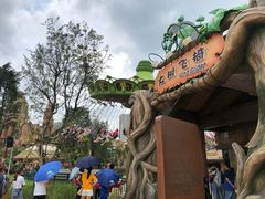 -广州融创文旅城