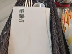 -翠华餐厅(香港国际机场店)