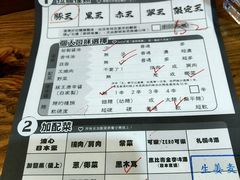 菜单-豚王拉面(锦荣商业大厦店)