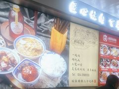 -盛京美食佳坛肉馆(沈阳总店)