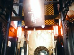 -尽膳·鱼鲜川菜(宽窄巷子店)