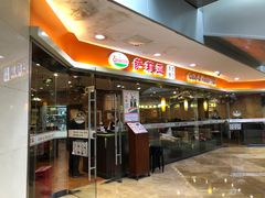 -萨莉亚意式餐厅(星海广场店)