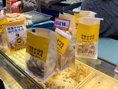 -東更道点心行(利客来店)