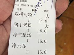 -珍珍小食店(西华路店)