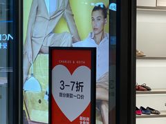 -宁波杉井奥特莱斯广场