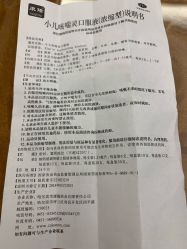 -上海浦滨儿童医院