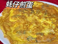 -蛇口康乐快餐鱼仔档(翠苑小区店)