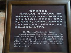 -荔湾博物馆