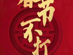 -欧记·龙城港(欣都店)