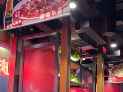 -辣尚瘾·烤鱼·新川菜(交大直营店)