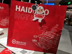 -海底捞火锅(顺城购物中心店)