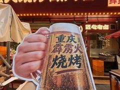 -霹雳火·重庆烧烤·江湖菜(解放碑店)