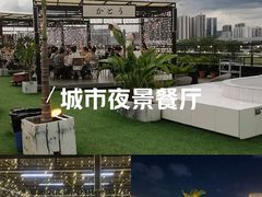-沸奇公园·情景团建·年会露营烧烤轰趴生日(科技园店)