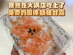 -重八牛府之小有名气(大望路店)