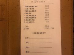 -大理实力希尔顿酒店御璽中餐厅YUXI – CHINESE RESTAURANT