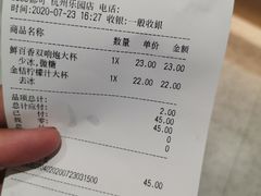 -杭州乐园