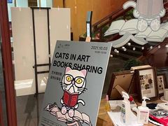 -二酉书店TOYOU BOOKS