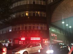 -上海市第四人民医院
