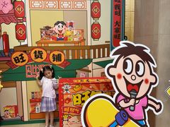 -上海神旺大酒店