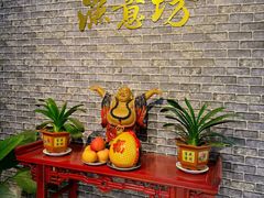 -渔意坊·千层无骨鱼粥底火锅·20年顺德菜(普君店)