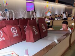 -海底捞火锅(太原南站店)