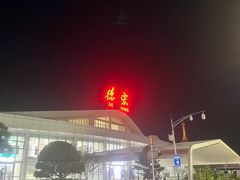 -德宏芒市国际机场