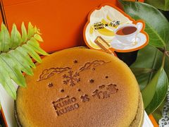 -KUMO KUMO甜品·冰淇淋(深圳壹方城店)