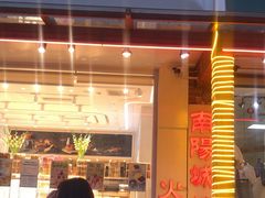 门面-南阳城烧烤海鲜酒店(和平路店)