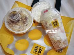 -满记甜品(荟聚购物中心店)