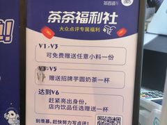 -茶百道(南坪万达一号门店)