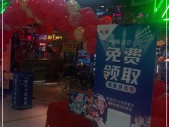 -大玩家(万达广场大连甘井子店)