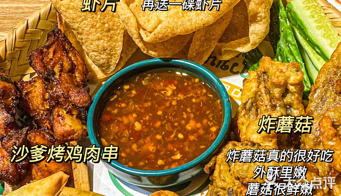 深圳新店🥥上海超火的平价泰料🔥东南亚街头美食✨ 