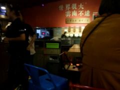 -云味馆·云南菜·云南米线(沙井华润店)